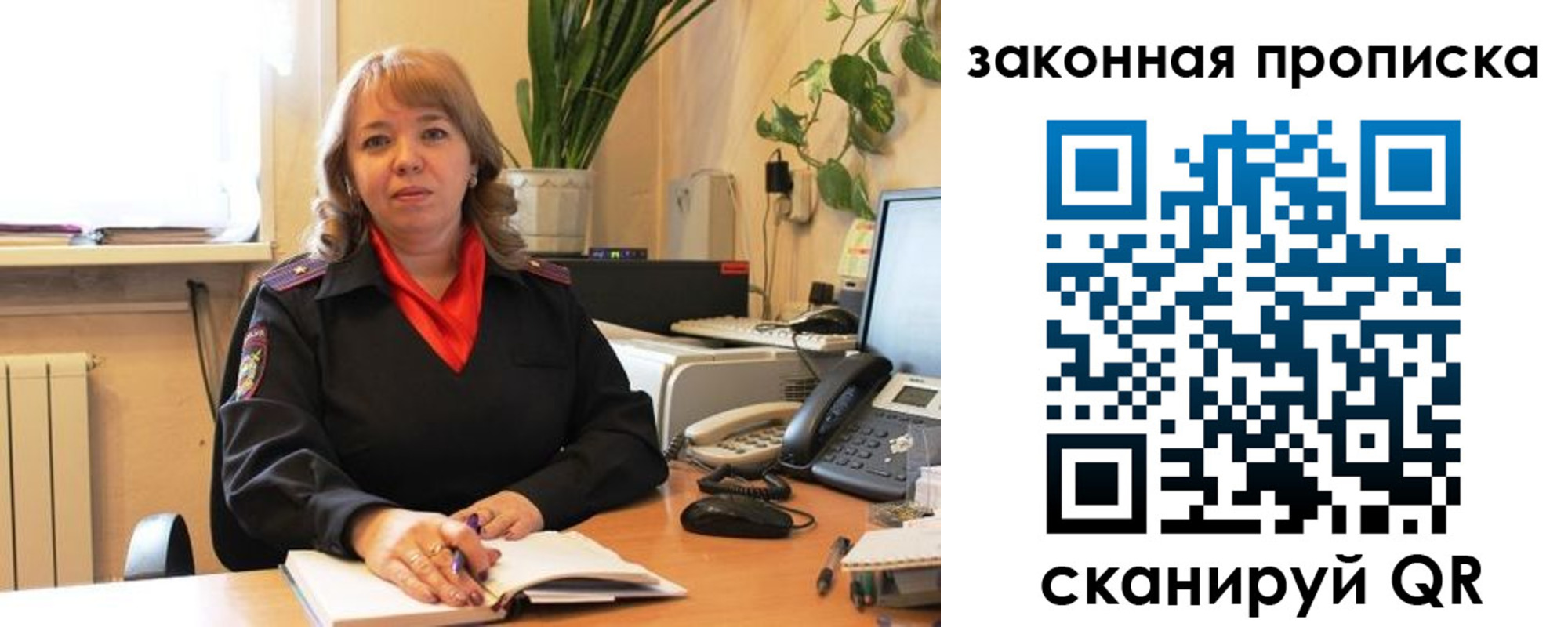 временная регистрация адрес в Аткарске