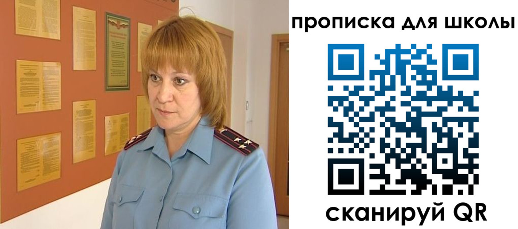 где прописаться в Аткарске