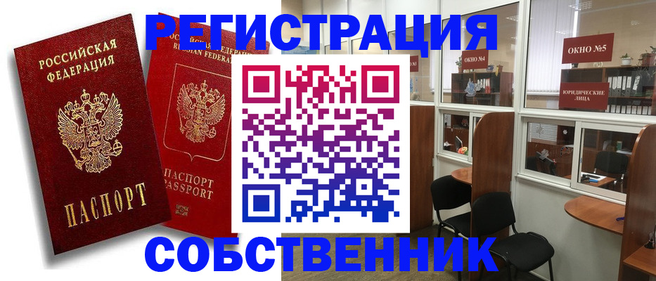 регистрация для школы в Аткарске