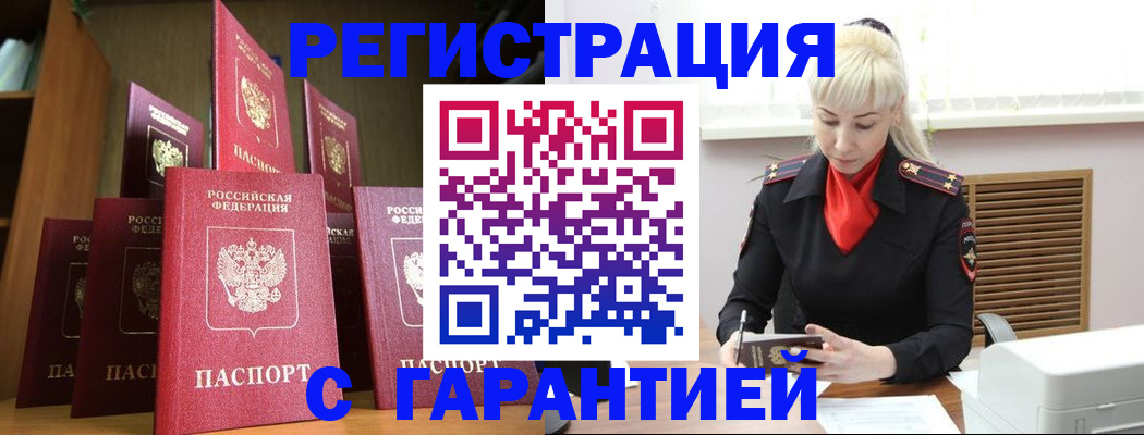 форма 3 в Аткарске