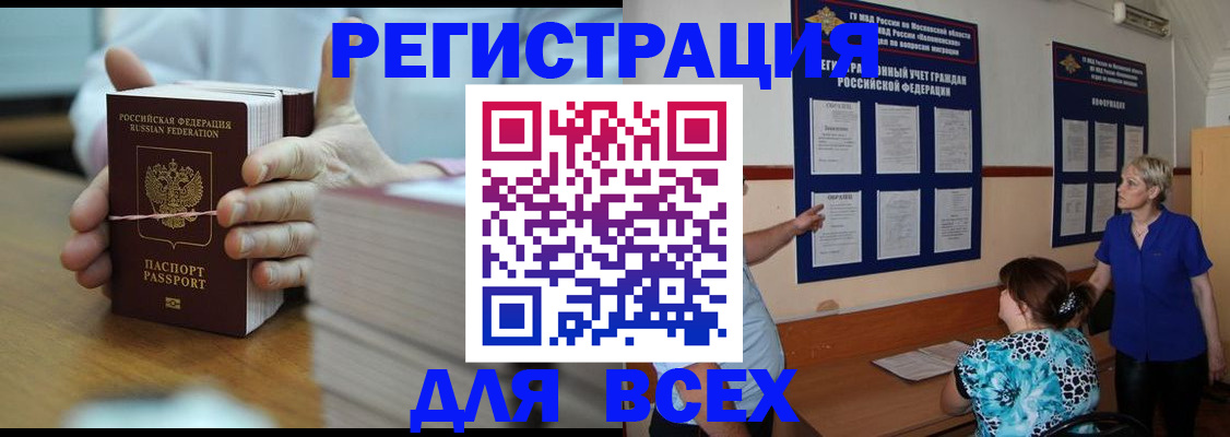 регистрация для школы в Аткарске
